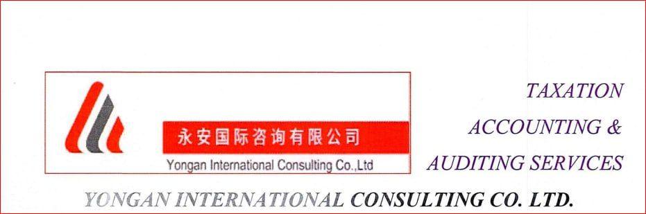 10_YONGAN_INTERNATIONAL_CONSULTING_CO_LTD_70fbe75cc1