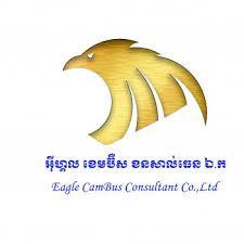 14_Eagle_Cambus_Consultant_Co_Ltd_Logo_Final_b9af82e788