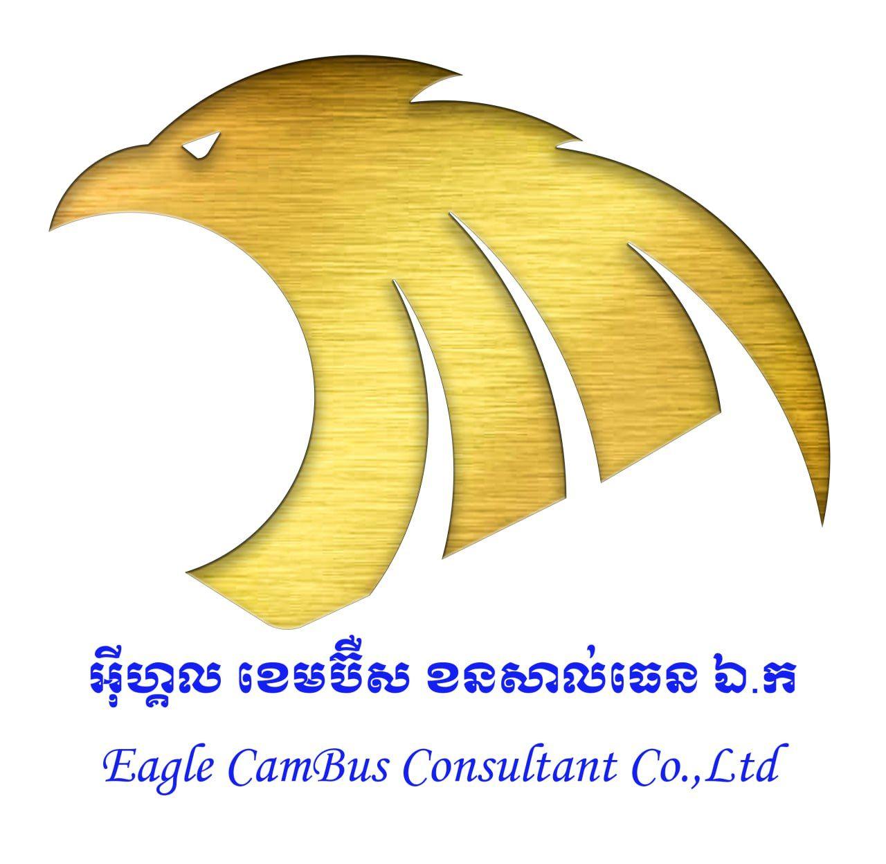 17_Eagle_Cambus_Consultant_Co_Ltd_d9a926d5fb