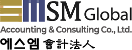 1_S_M_GLOBAL_ACCOUNTING_and_CONSULTING_CO_LTD_910db91b95