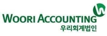 20_Woori_Accounting_Co_Ltd_b43b30ede1