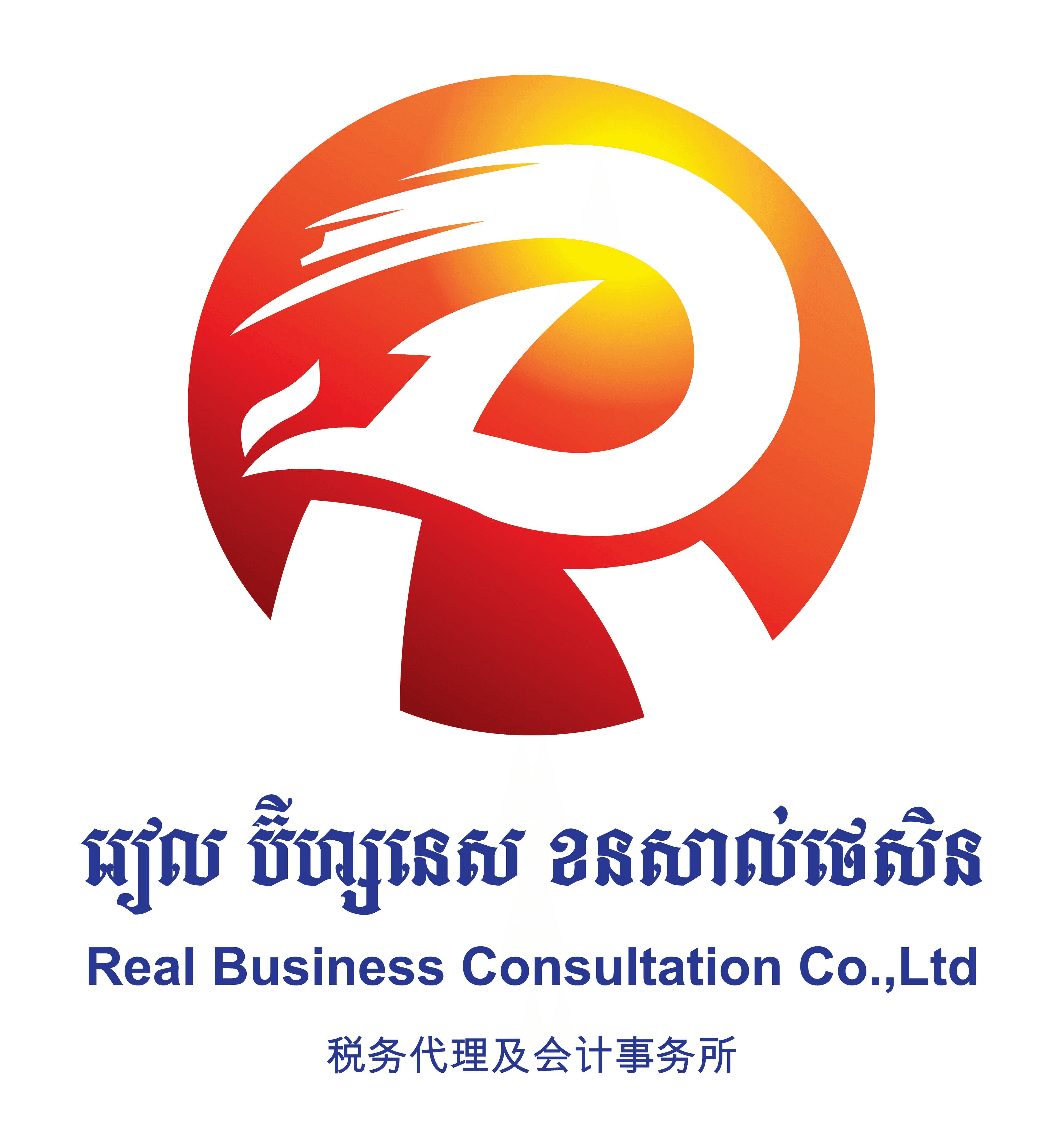 4_Real_Business_Consultation_Co_Ltd_copy_f30902be00